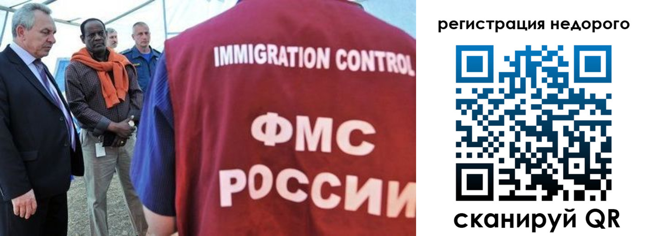 прописка для кредита в Зуевке